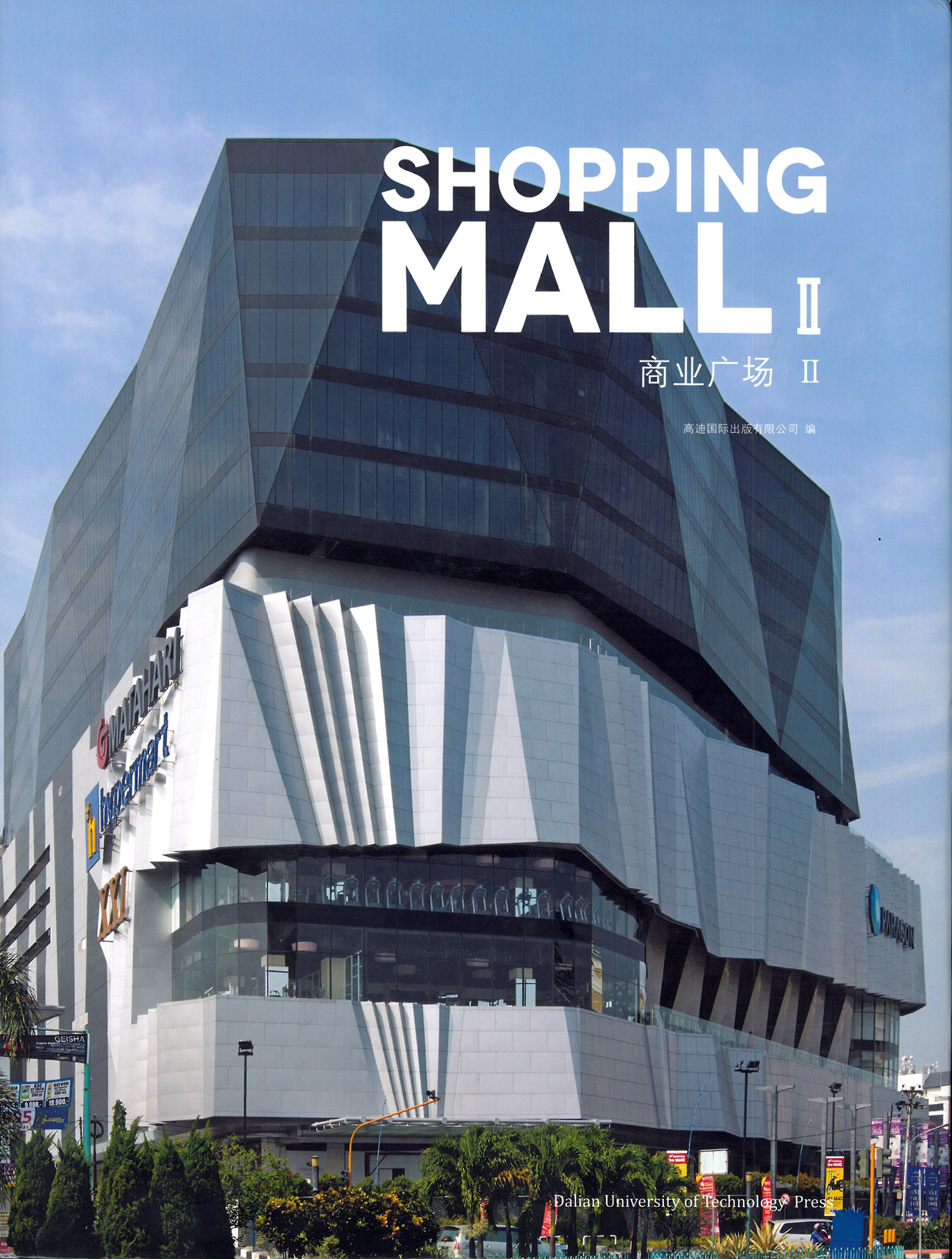 Dalian Shopping Mall II