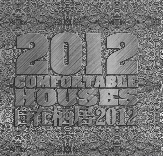 Comfortable Houses 2012